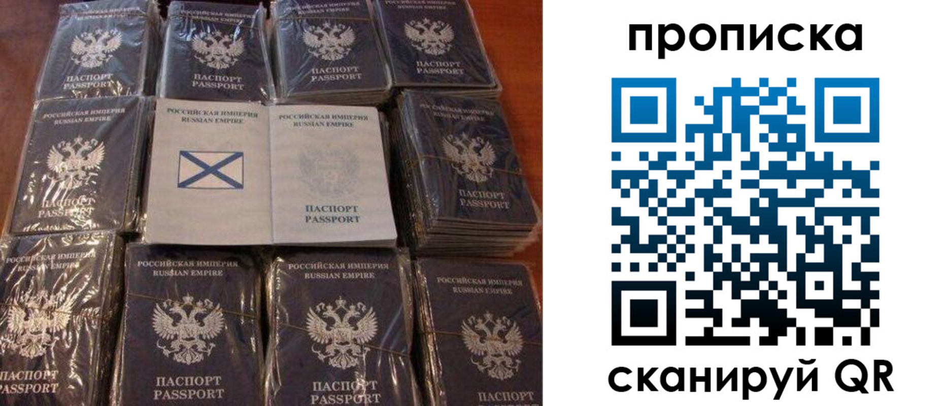 прописка от собственника в Нарьян-Маре